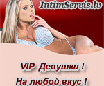 Intimservis.lv - ���������