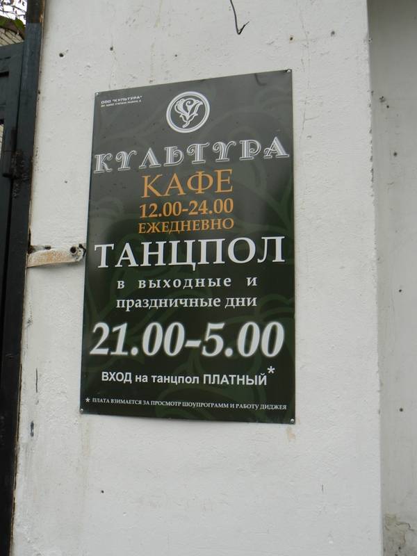 P1050175.JPG