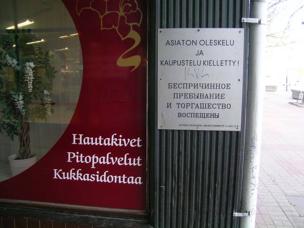 FIko7.jpg