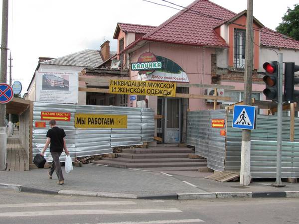 Коломна17.jpg