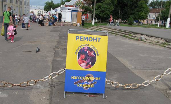 Коломна14.jpg