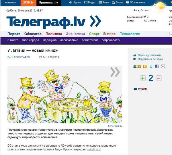 Цитаты.JPG