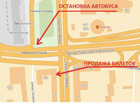 msk_office_pr_miraa.jpg
