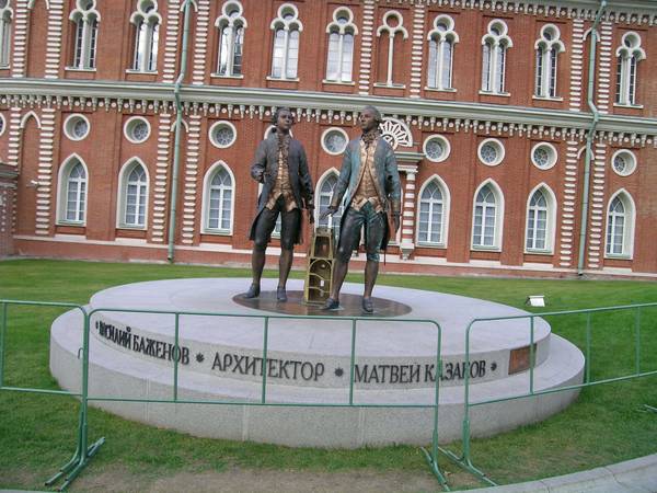 Архитекторы.jpg