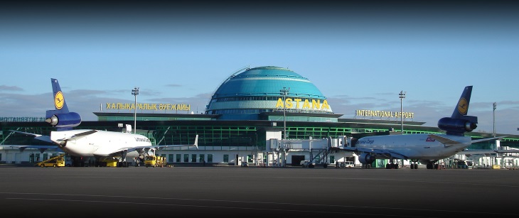Аэропорт Астаны